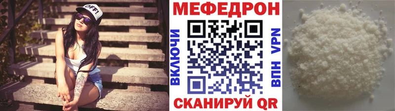 Продажа наркотиков Новосиль ГАШ Марихуана APVP МЕФ COCAIN