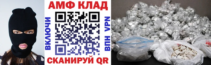 Amphetamine Premium  omg ONION  даркнет наркотические препараты  купить  сайты  Новосиль 