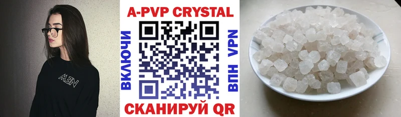 где можно купить   блэк спрут онион  Alpha PVP крисы CK  Новосиль 
