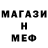 МЕТАДОН белоснежный Vasiliy Fleisher
