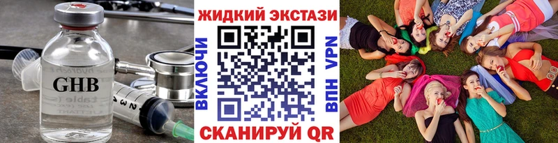 Бутират BDO  Новосиль 