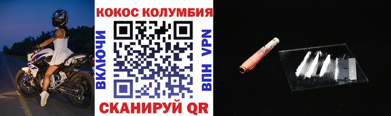 гидра   Новосиль  darknet официальный сайт  COCAIN FishScale 