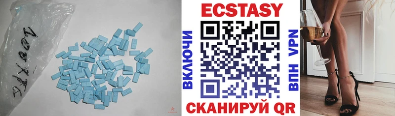 Ecstasy круглые даркнет сайт Новосиль