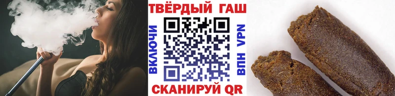 ГАШ Cannabis блэк спрут Новосиль