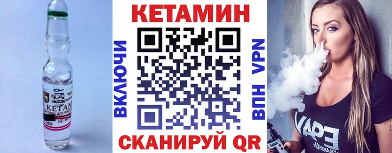 КЕТАМИН ketamine  Новосиль 