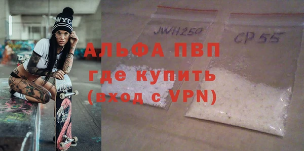 а пвп мука Алзамай
