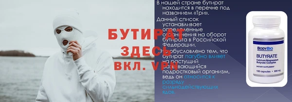 а пвп мука Пересвет