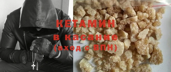 ALPHA PVP Пестово