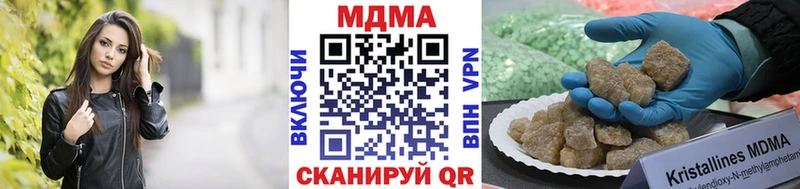 хочу наркоту  Новосиль  МДМА молли 