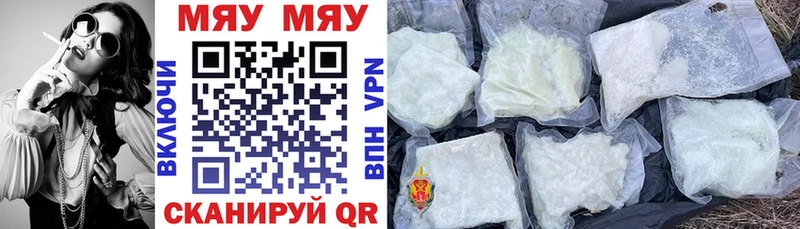 hydra онион Новосиль МЯУ-МЯУ мука наркота