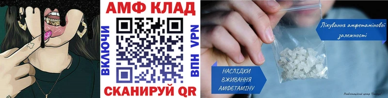 МЕТАМФЕТАМИН пудра  Новосиль 