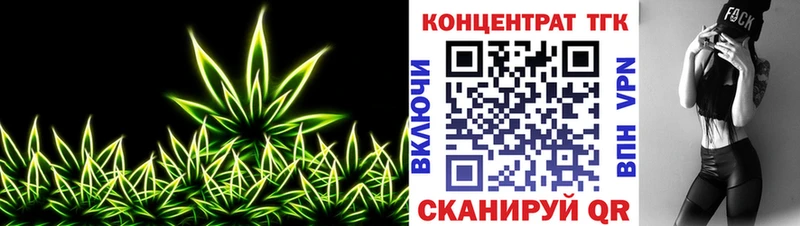 купить закладку  Новосиль  Дистиллят ТГК вейп 